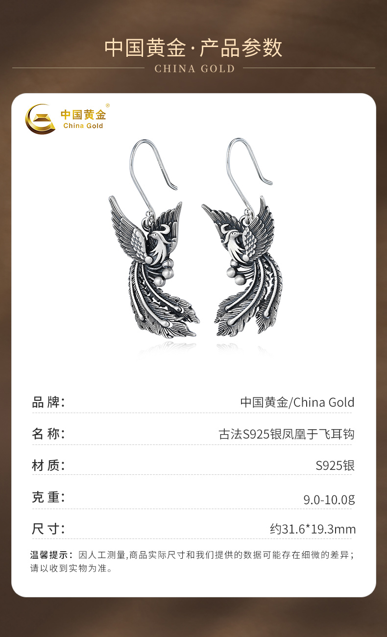 中国　古銅鍍金　双耳三つ足杯　一對　時代箱付　V　7593A 中国 古銅鍍金 双耳三つ足杯 一對 時代箱付 V 7593A